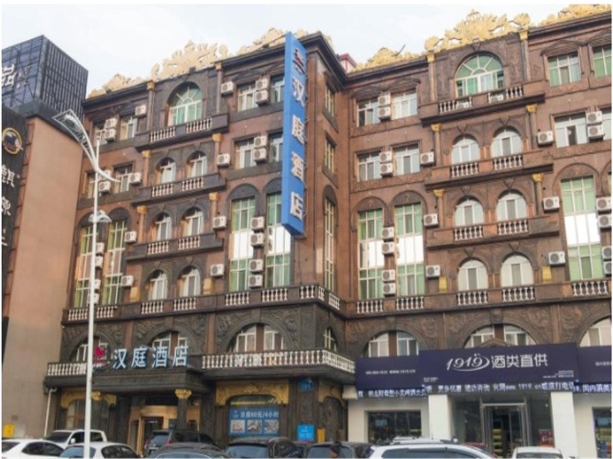 Hanting Express Harbin Hongxiang Road Eksteriør billede